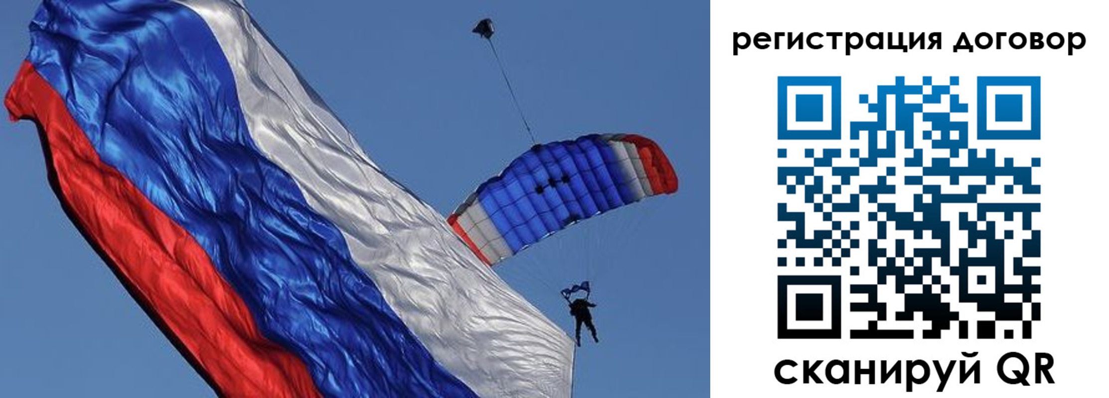найти адрес прописки в Ленске