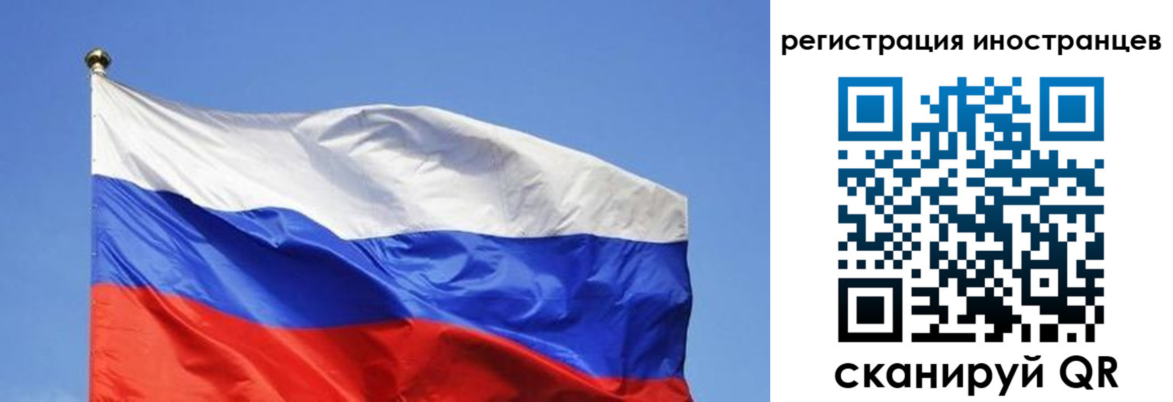 где прописаться в Ленске