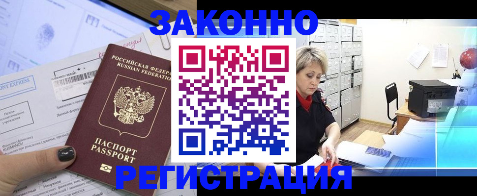 форма 3 в Ленске