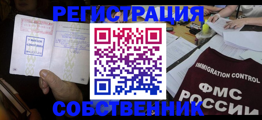 регистрация для дет. сада в Ленске