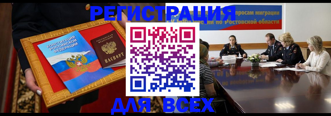 регистрация для дет. сада в Ленске